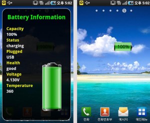 Un widget pour surveiller sa batterie.